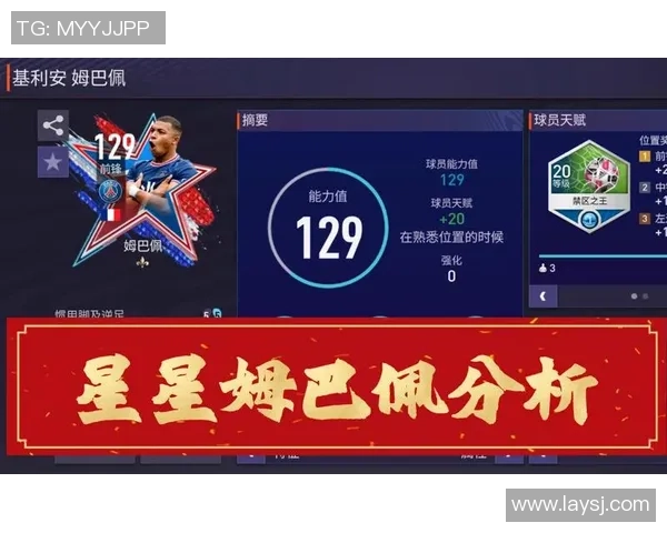 FIFA足球星星卡的市场价格是多少一张?影响因素有哪些? FIFA足球星星卡的市场价格是多少一张?影响因素有哪些?